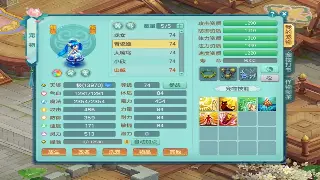 传奇私服GM必备：全方位GM工具解析与使用指南 图片