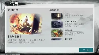 热血重燃！详解 1.76 复古传奇私服：经典版本，情怀依旧！ 图片