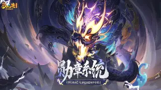 传奇游戏的文化魅力：它如何重塑了玩家的社交和生活方式 图片