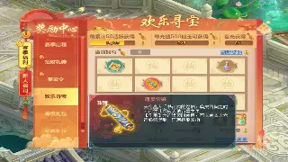 菜鸟变大神：传奇主线任务速通指南，错过血亏！ 图片