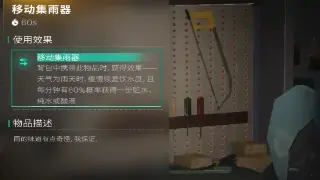 老玩家血泪史：传奇骨灰级地图探索避坑指南，不看后悔！ 图片