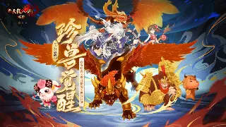 传奇“怀旧服”突然爆火！是情怀买单，还是资本的又一次收割？ 图片