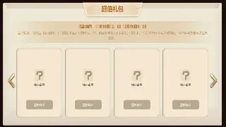 玛法大陆摸金校尉养成记：老玩家才知道的隐藏地图与致富经！ 图片
