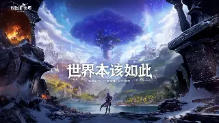 老炮儿们，传奇不倒！重铸辉煌，不只是情怀 图片