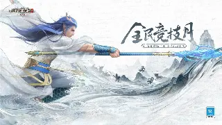 《传奇》主线任务：不仅是升级，更是玛法大陆的史诗序章！ 图片
