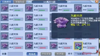 不只是游戏！《传奇》如何渗透进我们的文化基因，成为一代人的精神符号？ 图片