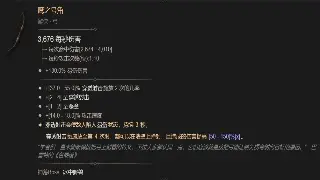传奇版本更新揭秘：比奇城旧址惊现天价装备！不搬砖也能轻松赚钱？ 图片