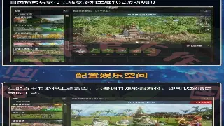 传奇赤月地图终极攻略：老玩家回归必看！隐藏BOSS刷新点揭秘 poster