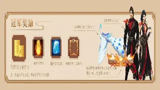 揭秘最新传奇私服版本：隐藏机制与行业新闻深度解读 poster