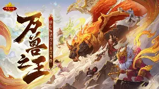 传奇爆肝攻略：揭秘稀缺资源获取的终极数据库操作技巧！ poster
