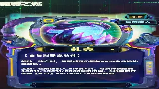 GM工具封神！老玩家揭秘《传奇》私服后台隐藏玩法，普通人看了都惊呆！ 图片