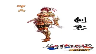 传奇：从新手村到玛法大陆，不止于游戏，更是时代文化印记 图片