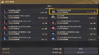 《传奇》私服巨献：2024年度爆火版本深度解析，地图探索与打金新纪元！ poster