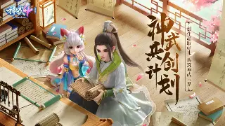 骨灰级私服版本揭秘：探索传奇新地图，揭开版本介绍的神秘面纱 poster