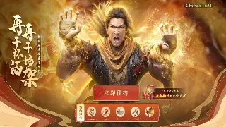 《传奇》GM工具深度解析：掌握核心GM指令，玩转私服新维度 poster