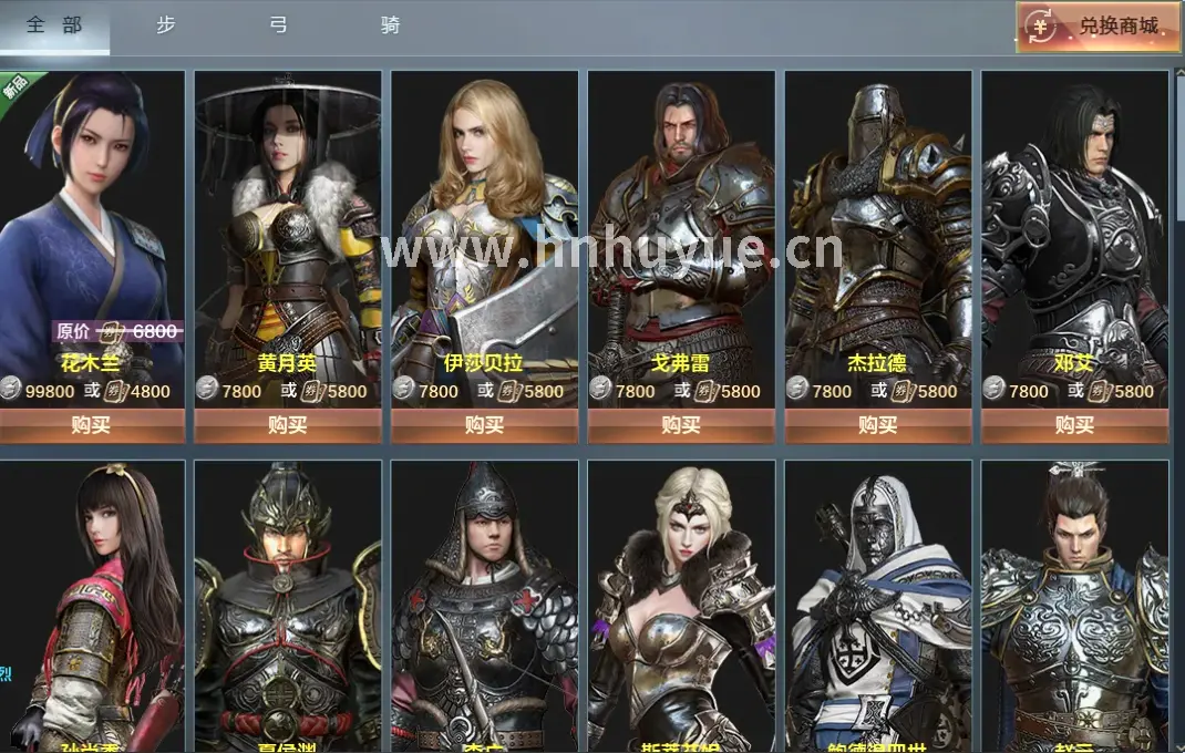传奇回忆