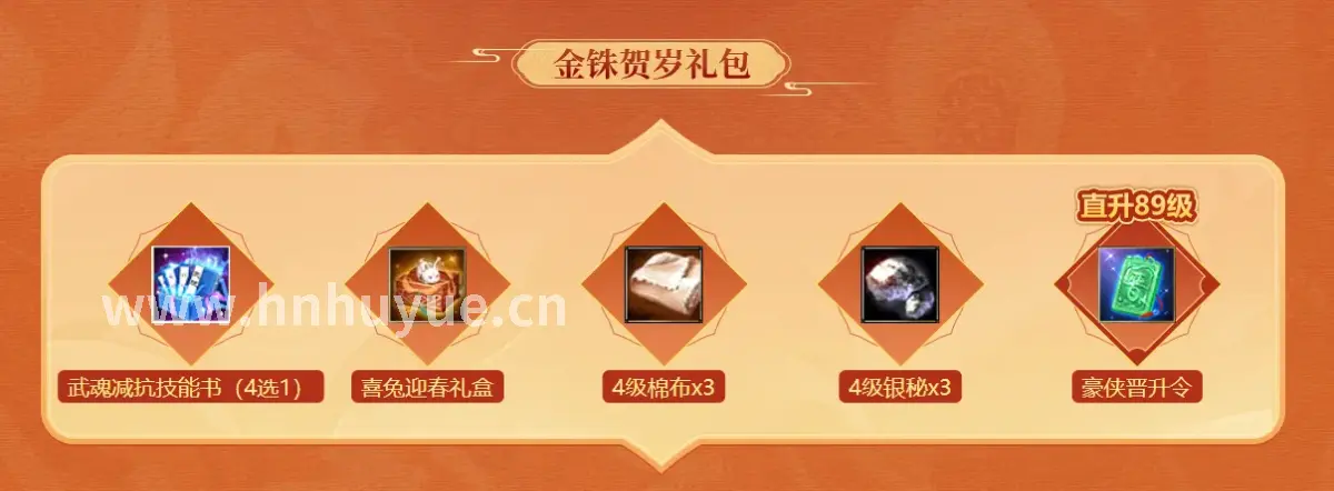 打怪技巧