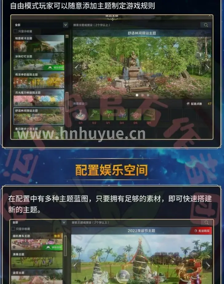老玩家心得