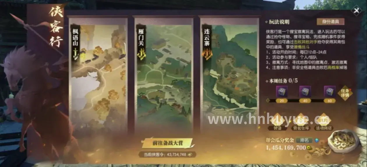 传奇心得