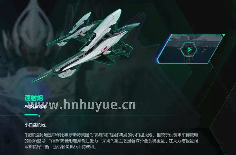 玛法大陆