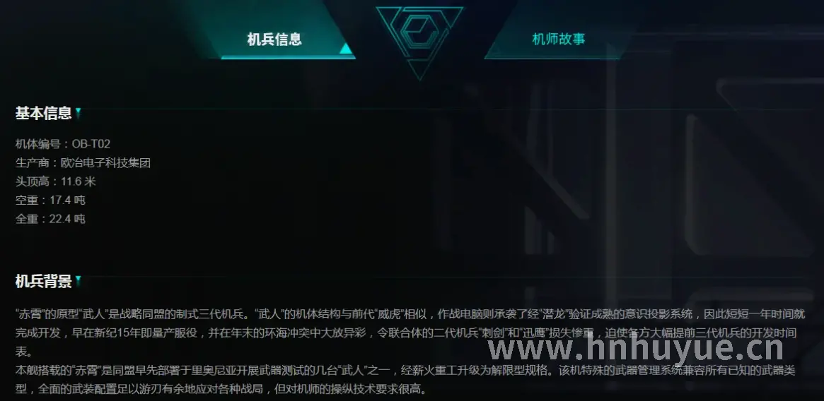 传奇