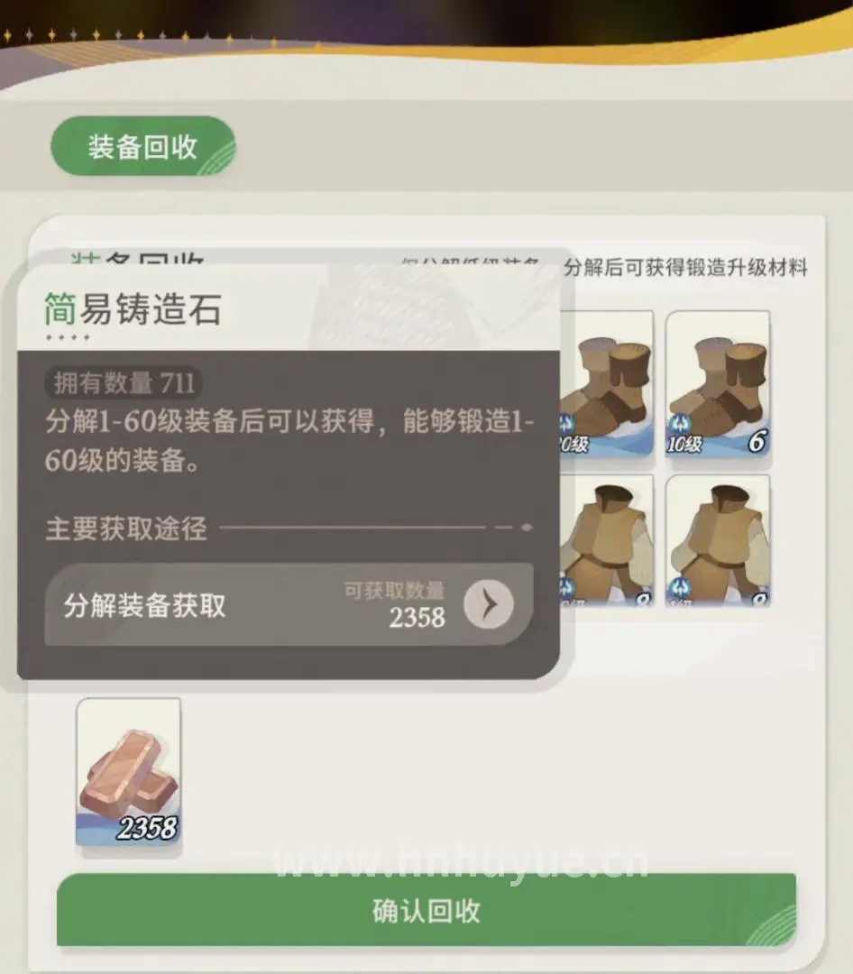 版本分析