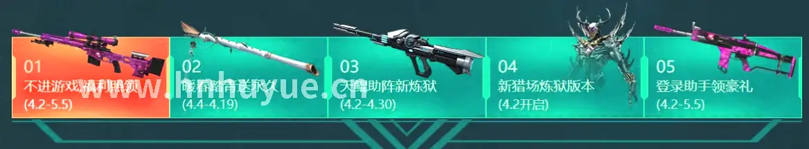 传奇私服管理