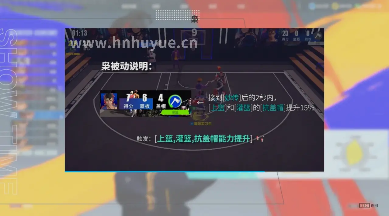 快速升级