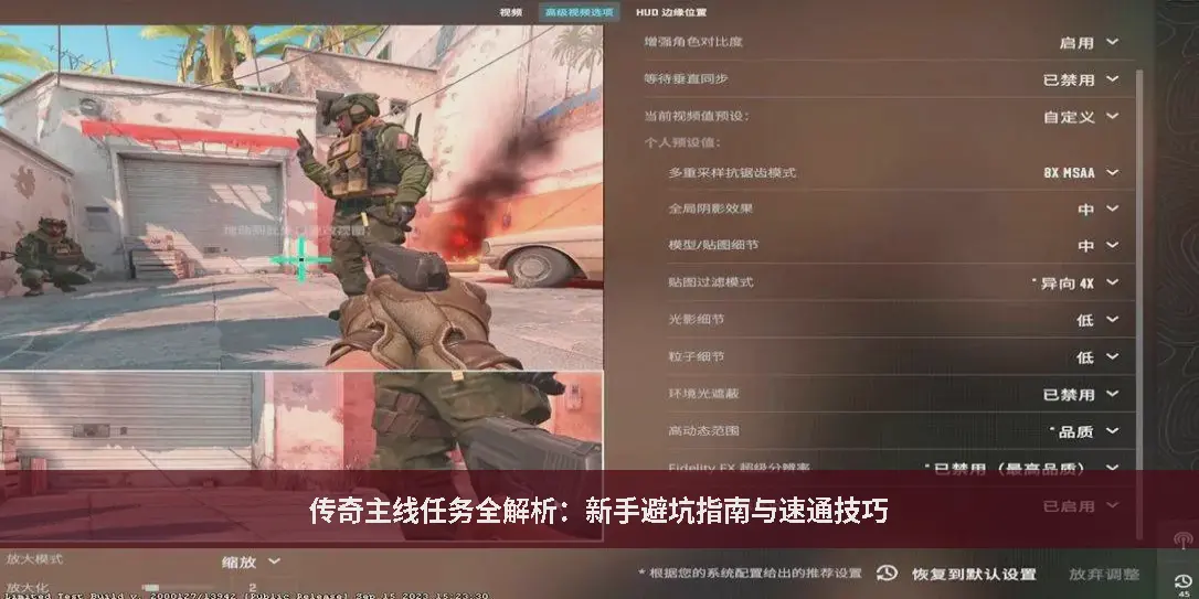 升级技巧