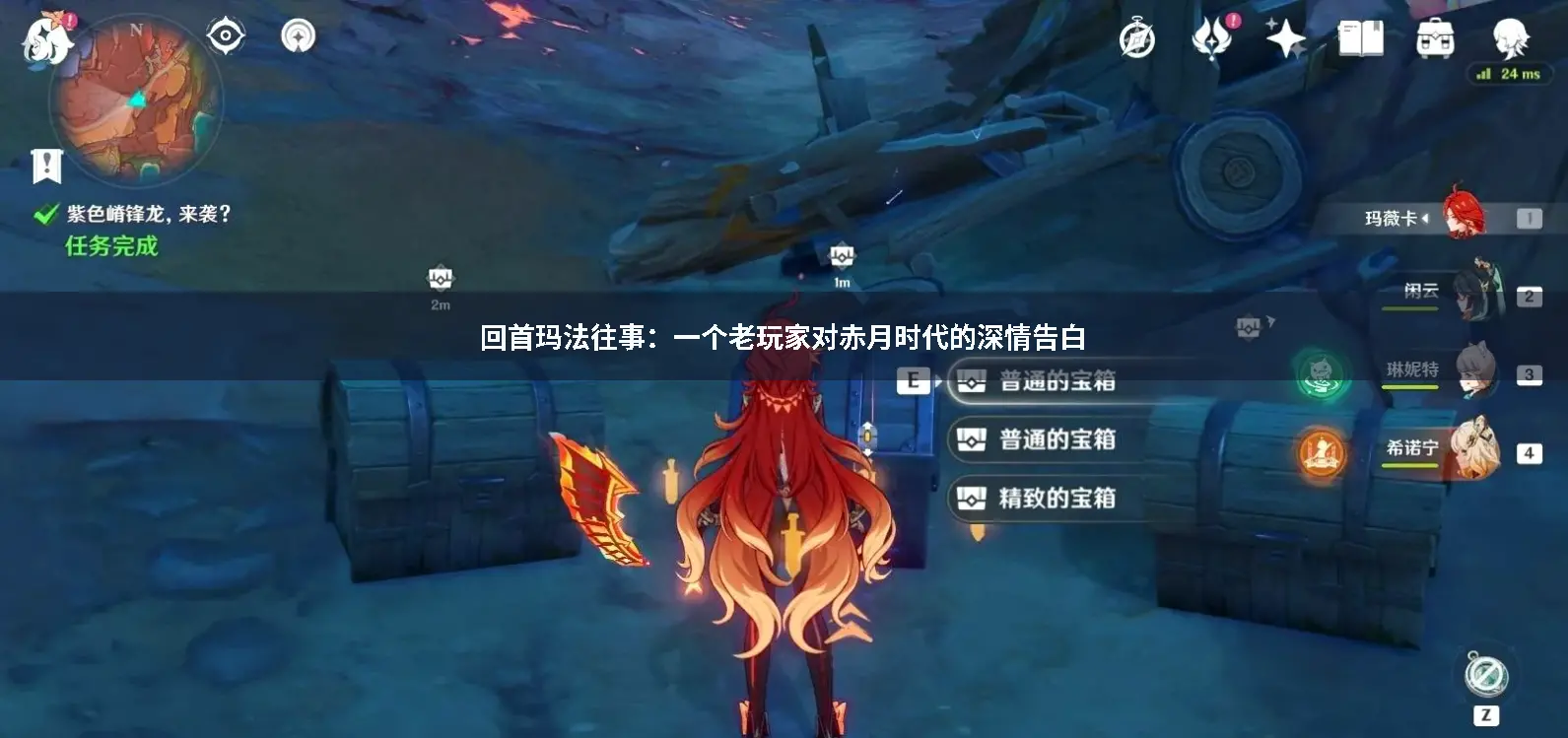 传奇升级