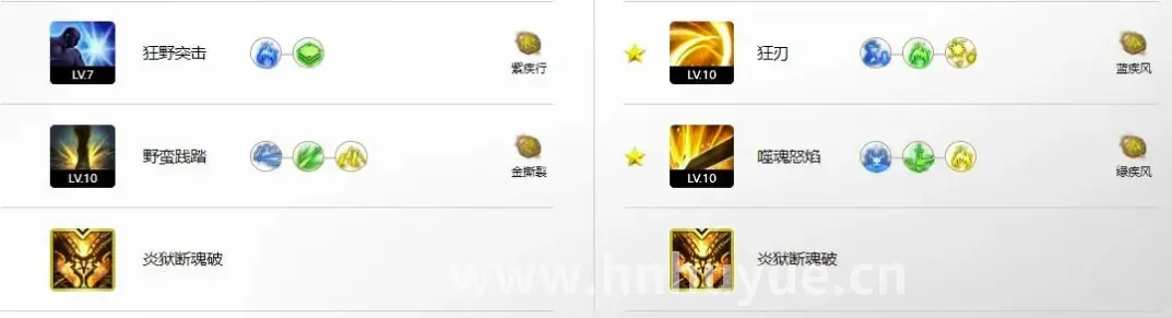 网游历史