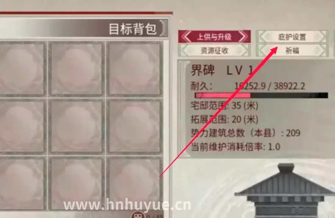 祖玛教主