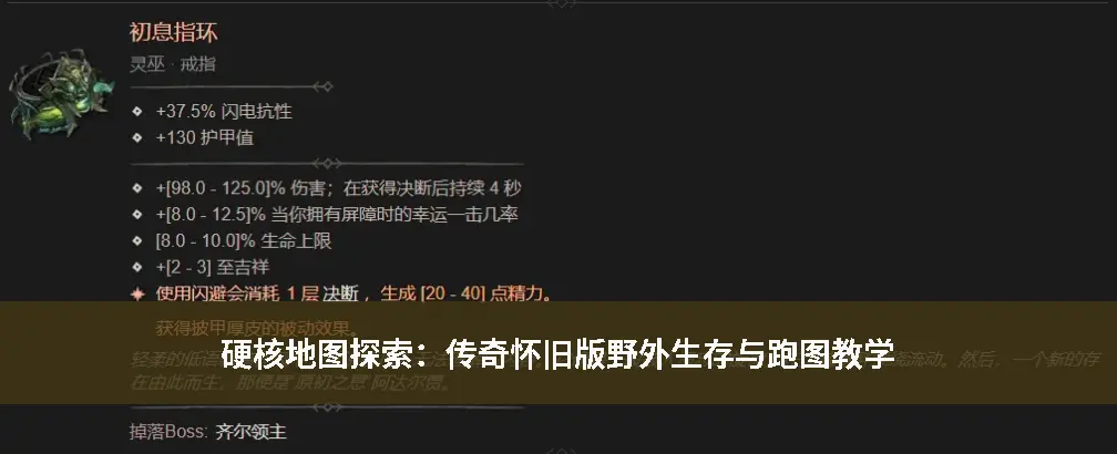 升级路线