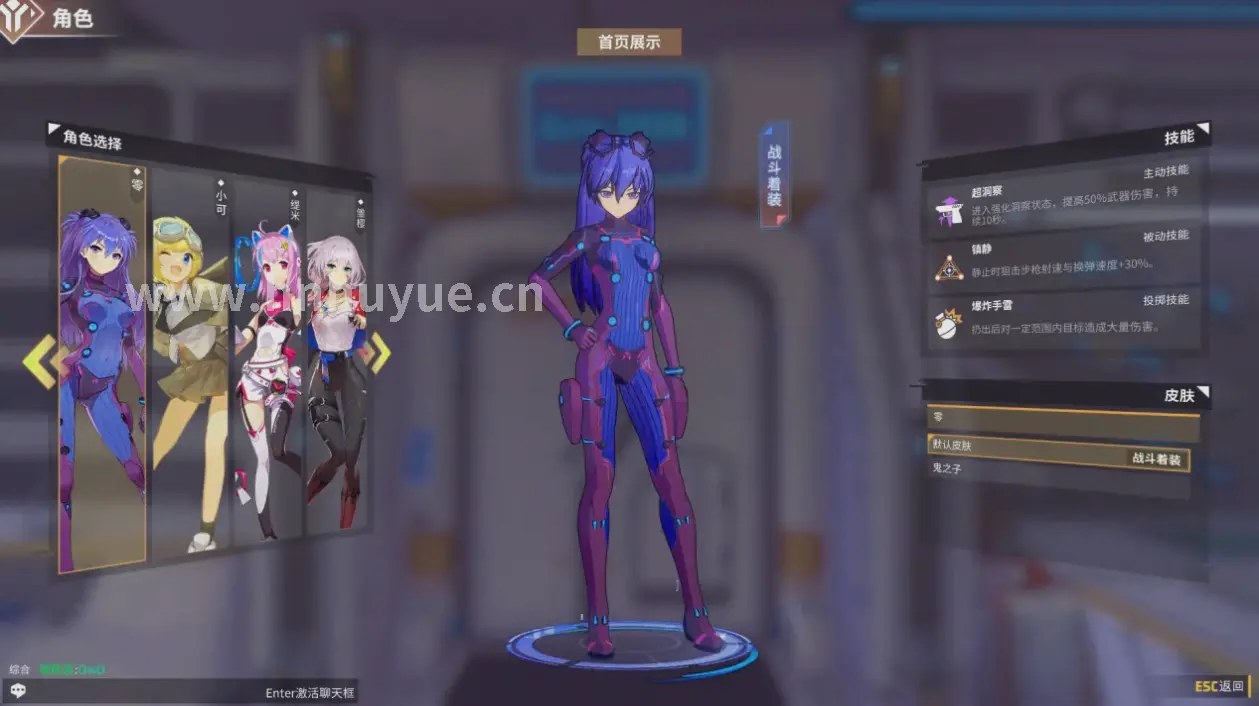 游戏文化