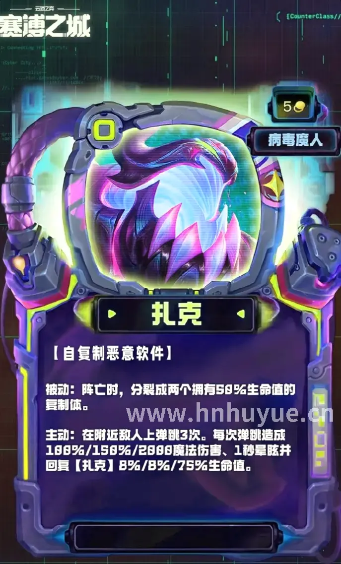 游戏攻略