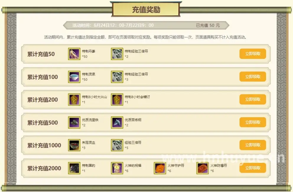 传奇金币来源
