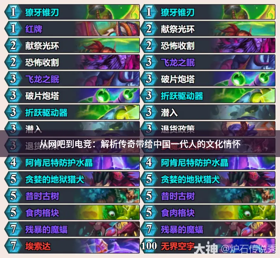 网吧记忆