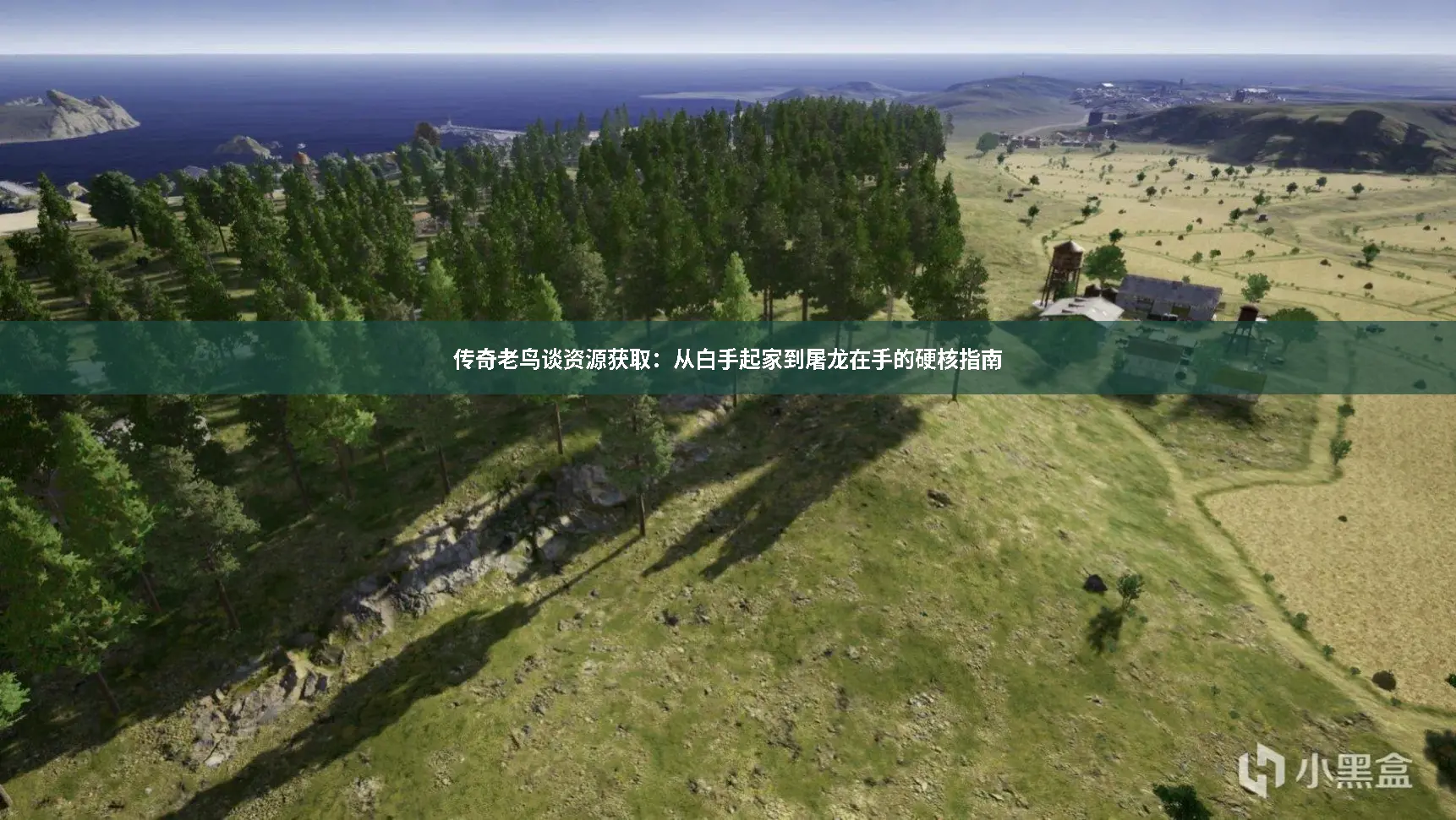 打金心得