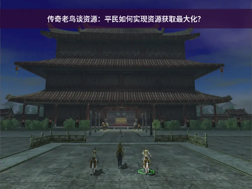 搬砖技巧