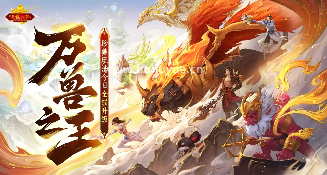 快速升级