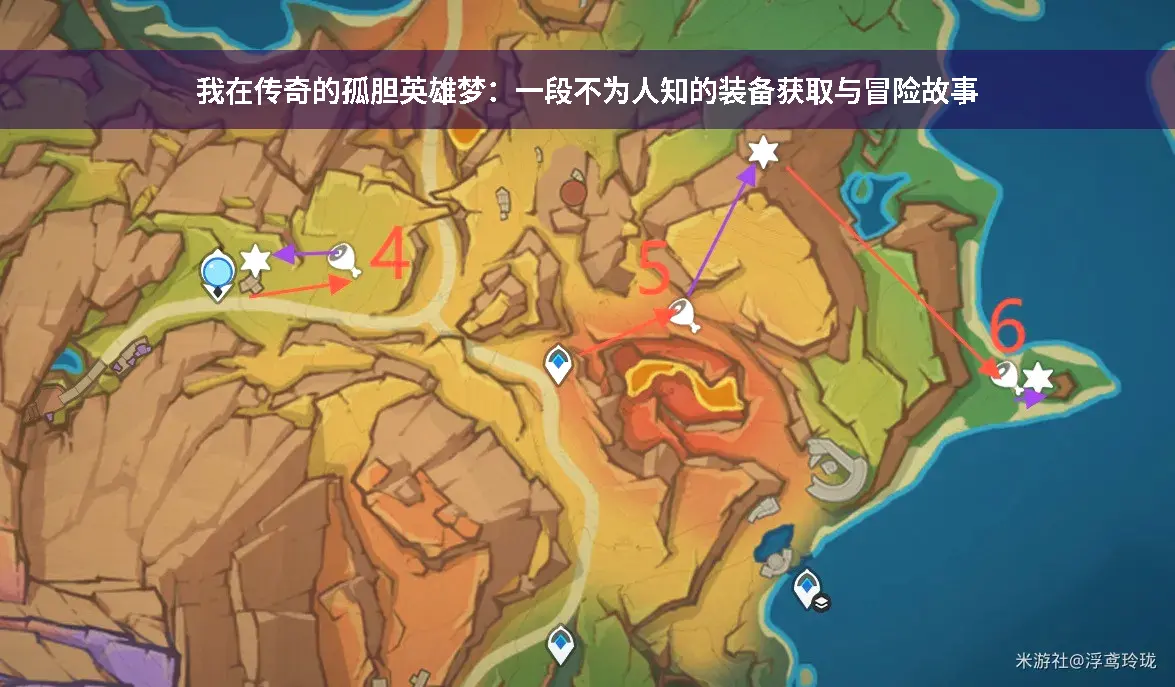 传奇心得
