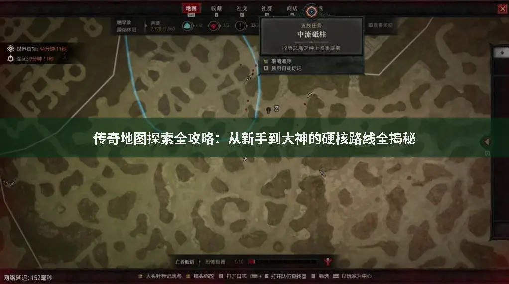 玩法攻略